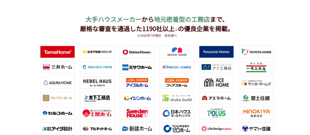 提携企業